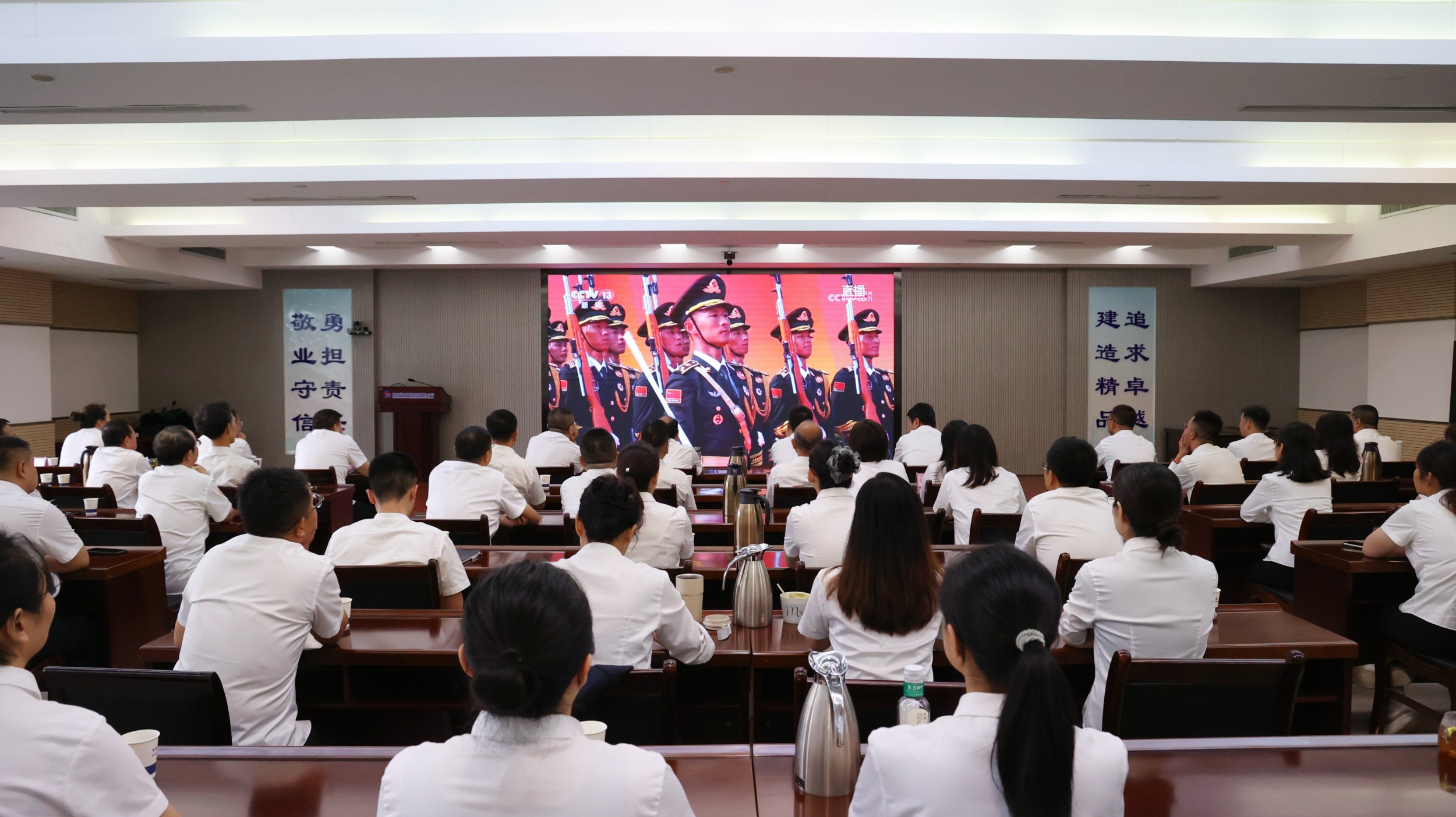 集團組織干部職工集中收看紀念中國人民抗日戰(zhàn)爭暨世界反法西斯戰(zhàn)爭勝利80周年大會